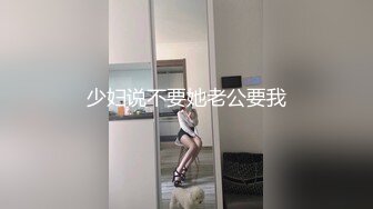 女大学生下海记2 只为交学费