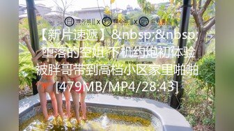 [MP4/ 1.03G] 高颜值留学生被老外调教双穴，美女全程享受，屁股被拍得通红