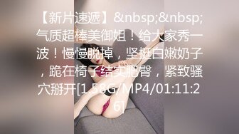 身材娇小可爱 脸蛋儿又妖艳动人小妖精，脱光了衣服身材贼棒