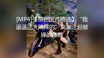 漂亮伪娘吃鸡啪啪 啊啊爸爸轻点 弯鸡吧小哥哥像喝了鸡血 一通猛怼 小骚逼被操开花 抽搐不停 骚叫不停