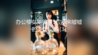 [MP4]BLX-0001-優等生的羞恥秘密-無水印母版 VIP0600