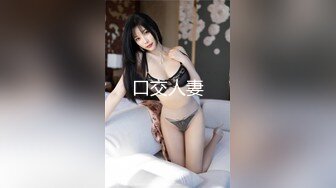 挂羊头卖狗肉 【推油金手指】今天来了个二十来岁的白皙大奶子美腿准少妇，拿出专业设备伺候，鲍鱼淫水不少一直流