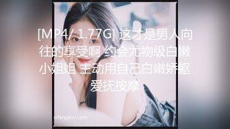 -性爱丝袜背德空姐▌小葡萄 ▌空姐休息室的凌辱 服务好到可以射在里面 骚逼延长线够长