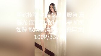 新加坡 超可愛白虎嫩妹