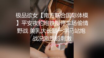 呆萌女生的AV初体验