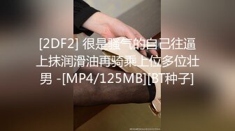 风骚小辣妹全程露脸4女同台，黑丝诱惑吃奶玩逼，轮流展示骚穴，群魔乱舞淫荡又刺激，听大哥指挥精彩别错过