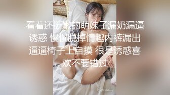 和妹子玩69舔菊花