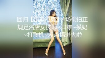 【最强约炮??极品性爱】?百人斩?萝莉杀手『jimmybi』最新萝莉两部曲 无套爆操黑丝萝莉 内射超靓清纯嫩妹