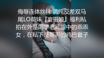 《百度云泄密》大奶妹和男友之间的私密被曝光