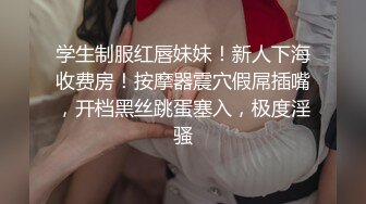 超顶极品女神 最新流出劲鲍身材美少女 欲梦 阳具隔丝肏穴湿嫩诱人至极 淫靡白浆美妙蜜穴 引诱精液蠢蠢欲动 (1)