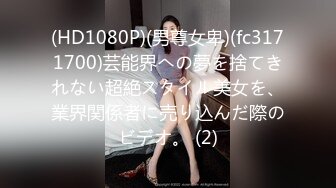 -最新流出FC2-PPV系列完美炮架子32岁人妻美少妇极品大奶牛酒店援交连干她2炮中出内射无毛逼撸点很高