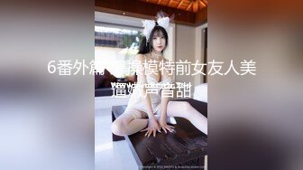 kcf9.com-【JVID精品】，超美女神第一次捆绑，【阿瓈】，颜值高身材好，极品大奶子，有个奶头还凹陷 (2)