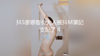 土豪约李雅去商场厕所结果三秒缴枪.mp4