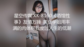 ⚫️⚫️最新5月首发！推特170极品白皙长腿女神【淫妻沐子】天生社牛，各种场所人前露出口交啪啪