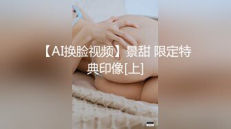 漂亮肉丝美眉 这妹子看着好纯 像个乖乖女 被无套输出 鲍鱼超粉嫩