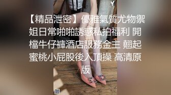 校花和男友自拍，爱吃鸡巴的反差女友，被一顿狂操