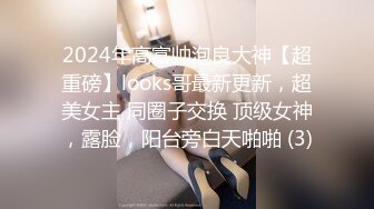 [MP4/ 125M]&nbsp;&nbsp;性感大肉臀小姨子，无套干爆她，被她坐的好舒服，快射了直接对着她的嘴再插几下，爆