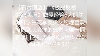 [MP4/557MB]91沈先生05-15约啪粉色衣服的性感女孩，舔一下鸡巴立马支棱起来