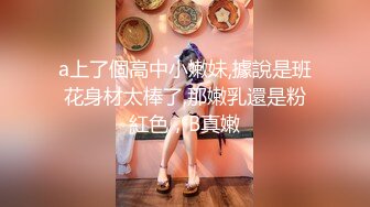 ★☆全网推荐☆★〖绝世美穴❤️名器白虎〗又乖又听话的女孩子谁不爱？天然白虎一线天，沉浸式插入嫩穴，纯欲小可爱紧致无敌嫩