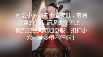 -高颜值超漂亮的网红脸蛋TS美女口爆帅小伙的大鸡鸡 表情特别淫骚