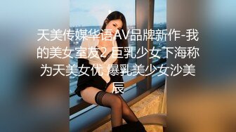 乖巧甜美邻家妹妹，顶级蜜桃美臀，M腿掰开超嫩粉穴