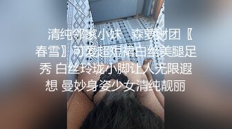 [MP4/926MB]麻豆傳媒 兔子先生監制 TZ074 感恩我師從性開始