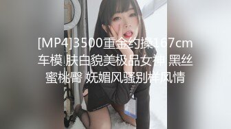 LAA-0044调酒师与金发女孩