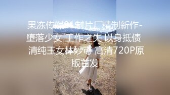 【新片速遞】&nbsp;&nbsp;专约少女萝莉大神『唐伯虎』❤️再约白丝JK大长腿校花嫩妹，一边被操一边给男友打电话，拼命忍住呻吟，不让男友发现[2.14G/MP4/23:45]