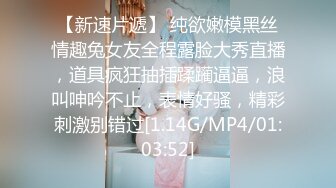 [MP4/ 4.11G] 甜甜的恋爱专家，良家人妻出轨，如狼似虎性欲旺盛，超大胆直接拍逼给兄弟们看