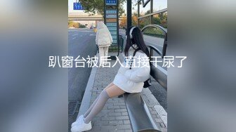 凌辱研修2～女大生调教职场实习