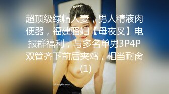 ⚫️⚫️极品女神嫩妹！清纯可爱萝莉风露脸福利姬【小鹿酱】定制第四季，剃毛 双头龙 做爱 双管齐下高潮喷水 相当壮观 (2)