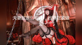 [无码破解]NNPJ-134 美少女おま●こを性開発 ポルチオ突貫工事「膣の奥を何度もチ●ポで突かれまくって私、アホみたいにイカされました。」 椎名そら