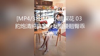 [MP4/232MB]《极品CD》步行街抄底多位颜值爆表的小姐姐~各种骚内~一位金发美女真空出门