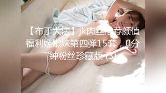 清纯漂亮的00后花臂大眼萌妹 沙发激操