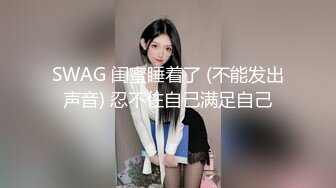 【极品媚黑??推荐】华裔混血淫妻『玛莎』和黑超猛男约会性爱私拍 内射极品粉穴被操成JB的形状 高清1080P原版