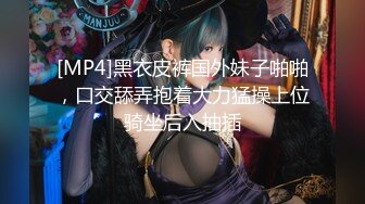 [MP4/ 394M]&nbsp;&nbsp;约会高颜值女神身材销魂极品啊 好深的乳沟白皙饱满挺翘 前凸后翘性感屁股骑乘跨坐鸡巴上