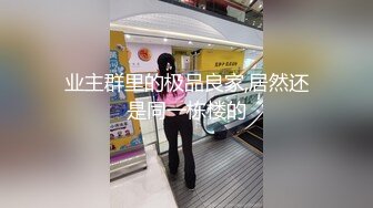 《台W情侣泄密》被男友出卖的极品小嫩妹 (2)