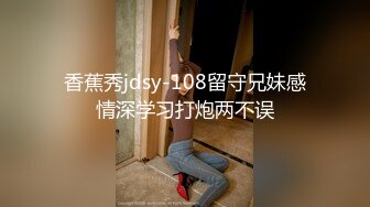 北京同事淫荡老婆女上位