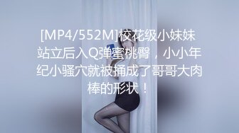 [MP4]麻豆女郎嬌羞開唱直擊女神秦可欣嗨到飆高音愛上跳蛋的感覺女神艾