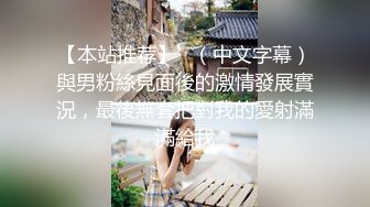 女友第一次用肛塞，小白兔被操得淫水直流