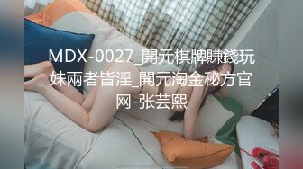 反差眼镜娘冷艳御姐女神『miuzxc』✿出轨小奶狗小哥哥，年轻体力就是好，被小哥哥操的爽上天了 无套内射