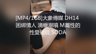 老婆被单男调教