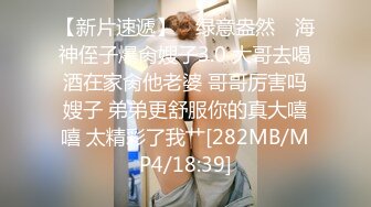 [MP4/ 224M]&nbsp;&nbsp; 抓到一个意淫偷情的巨乳小骚货。女：这么硬是不是想艹我了，想，我帮你再舔硬一点&nbsp;&nbsp;男：你想不想被哥哥艹呀