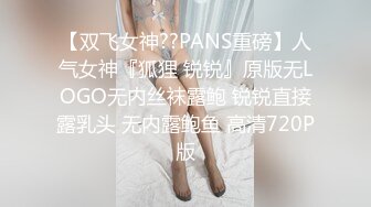 急眼了扇嘴巴操的嗷嗷叫