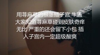 台湾SWAG 火车便当无套爆炸露脸 想要做爱还需要什么理由吗