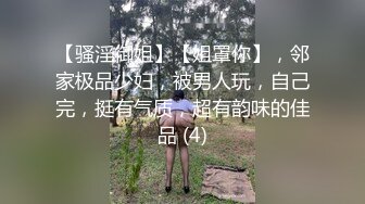 后入丝袜高跟小骚妇-勾引-换妻-大神-同学-探花