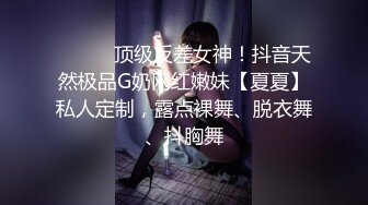 推荐~极品学妹~好性感啊【听者貌貌】刮毛黑牛跳蛋~超级骚~身材棒，喷血撸管必看 (6)