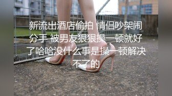 家有臀妻 屁股宽过肩赛过活神仙