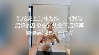 大哥养生会所享受技师的专业按摩服务，全套莞式小粉灯很诱惑，胸推漫游毒龙，口交大鸡巴69给你玩不射都难