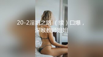 步宾探花逼逼无毛黑衣外围妹，脱掉丁字裤掰穴揉搓妹子有点尴尬，深喉口交穿着高跟鞋抬腿侧入猛操